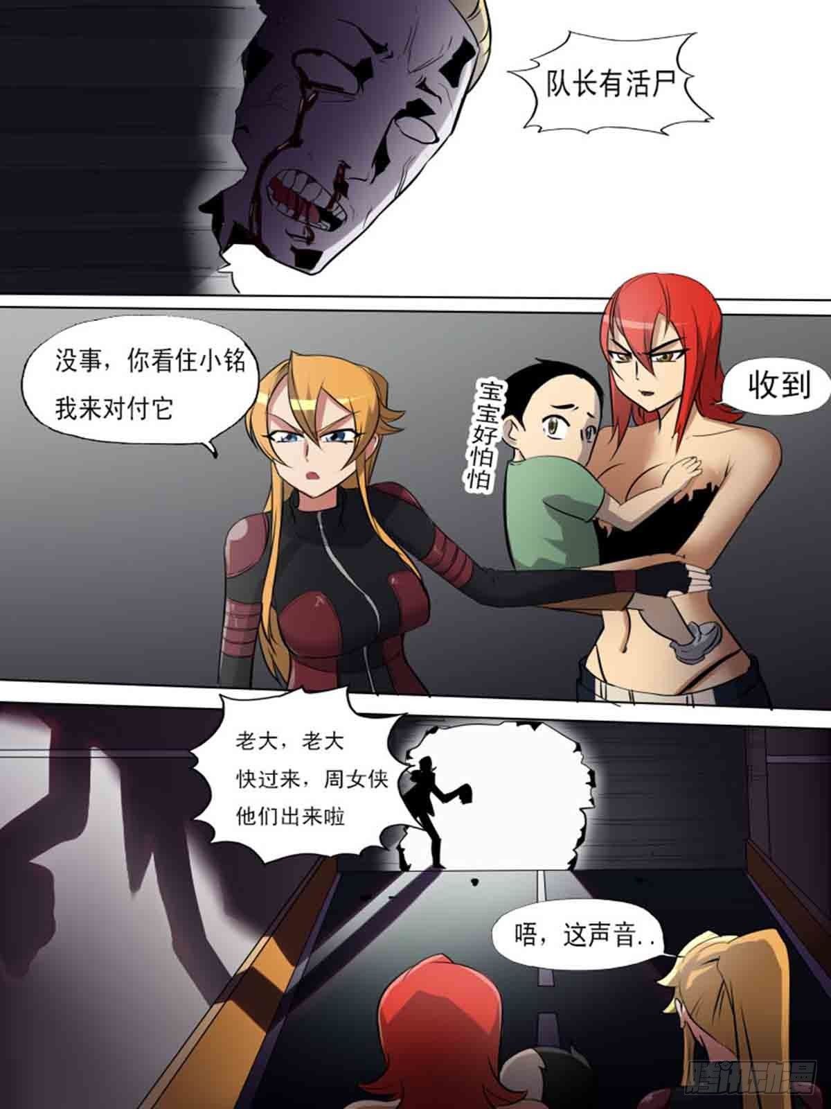 第 6 页