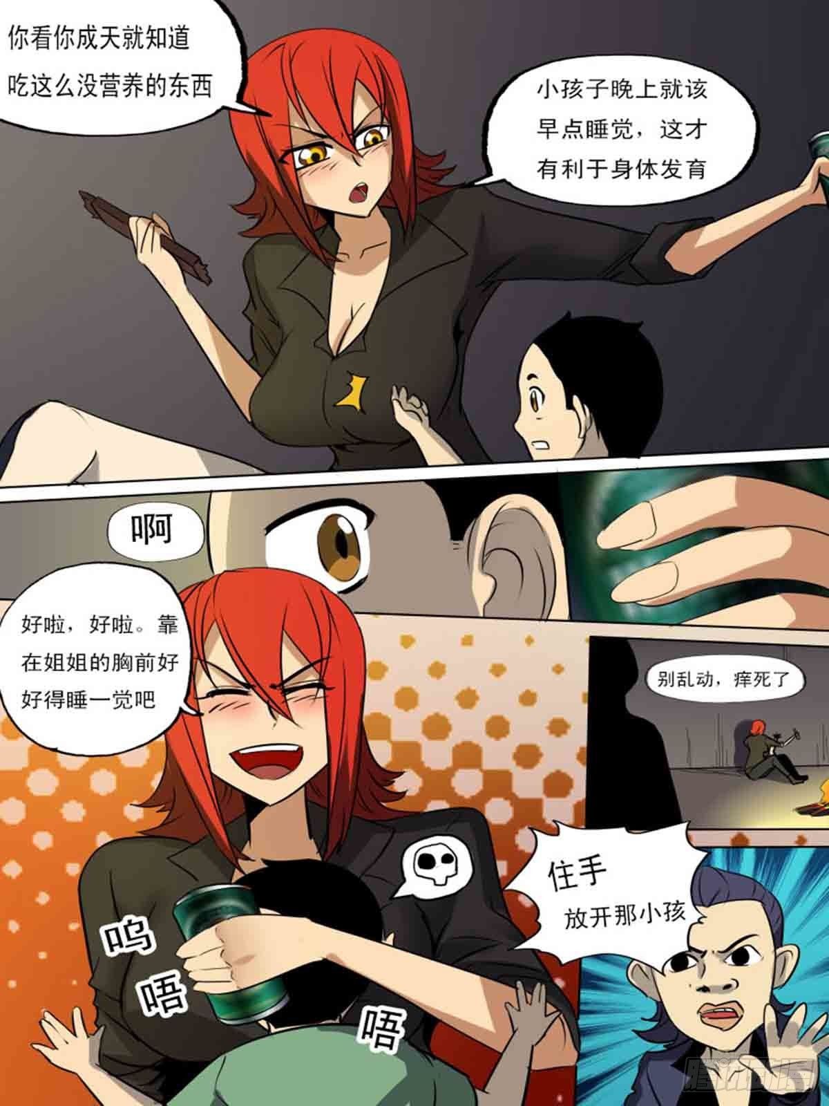 第 10 页