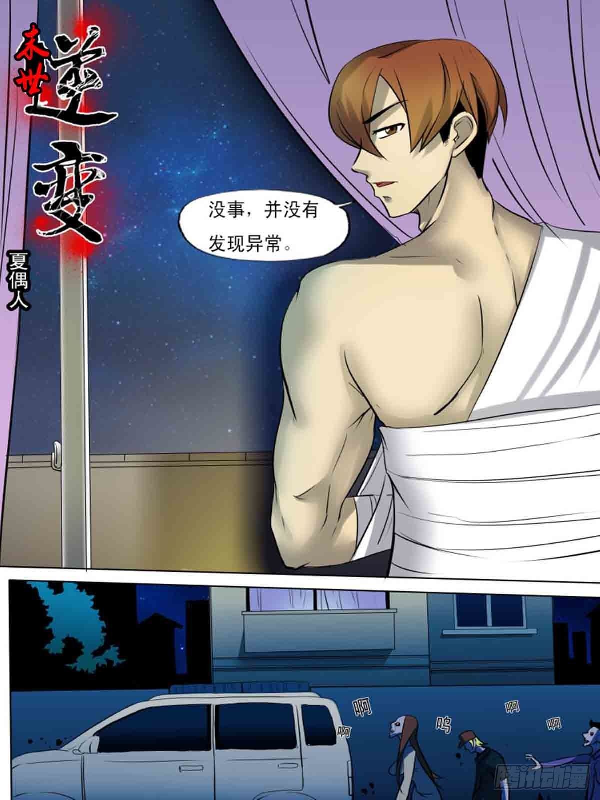 第 2 页