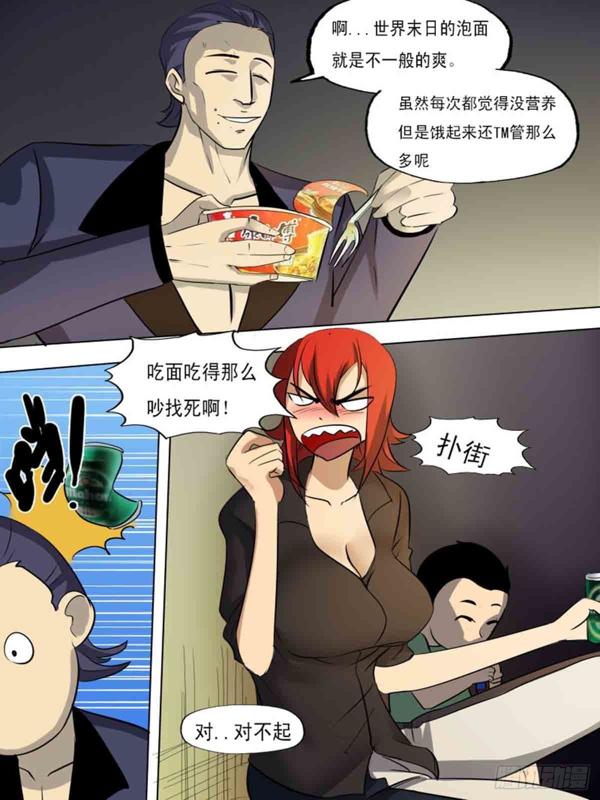 第 8 页