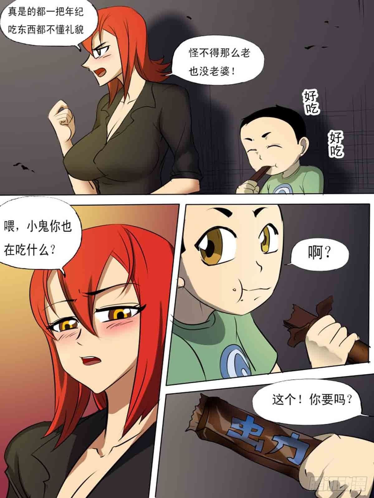 第 9 页