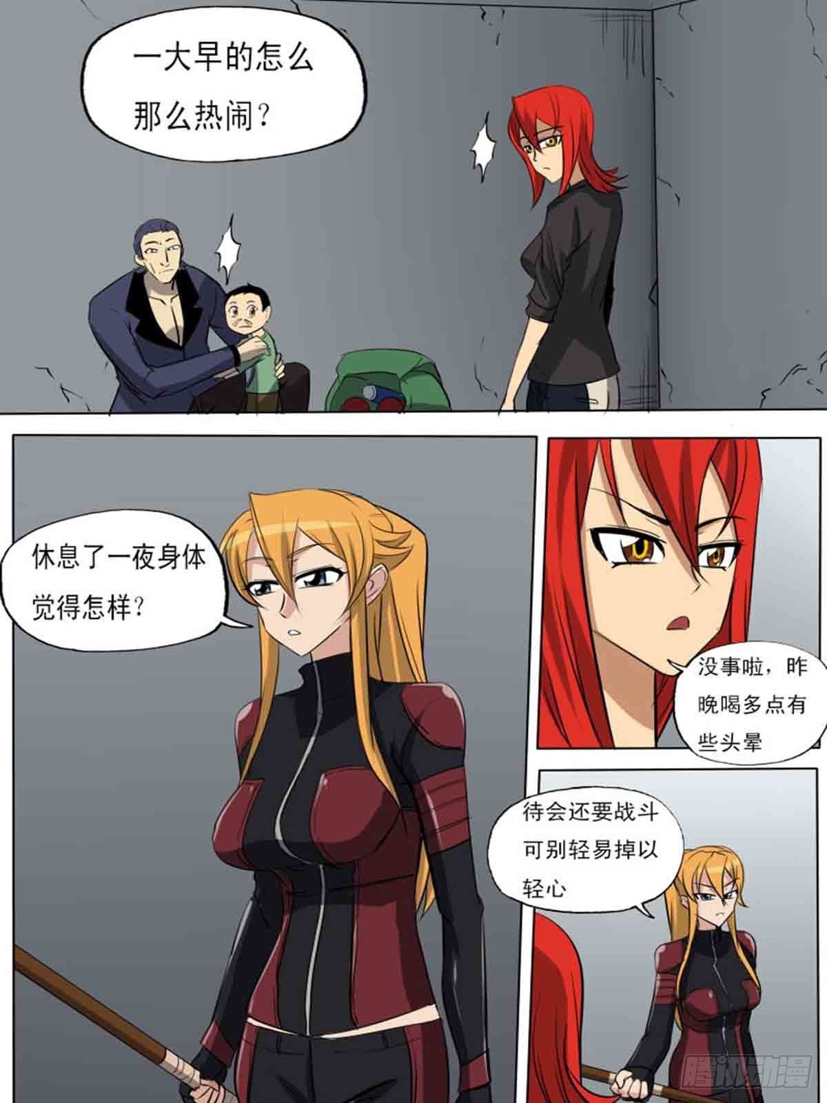 第 10 页