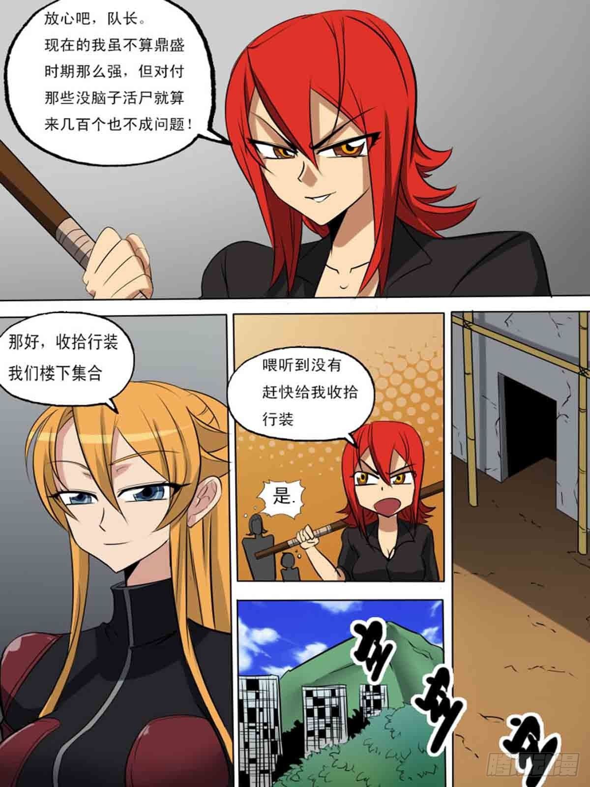 第 11 页