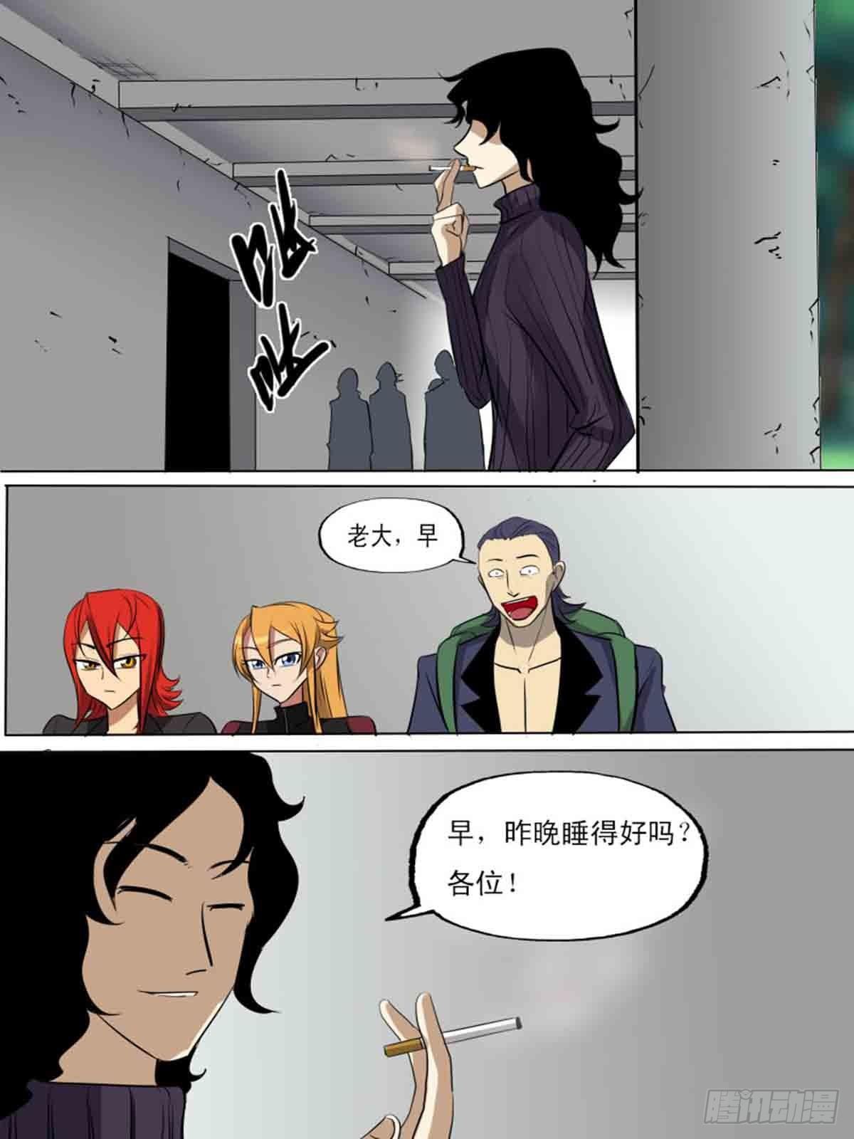 第 12 页