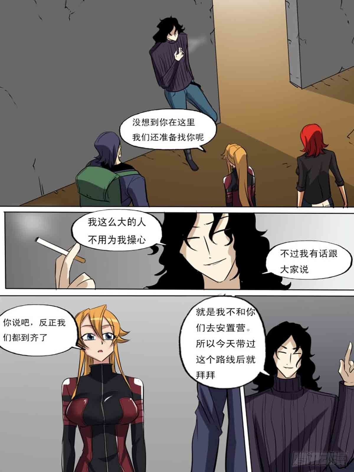 第 13 页