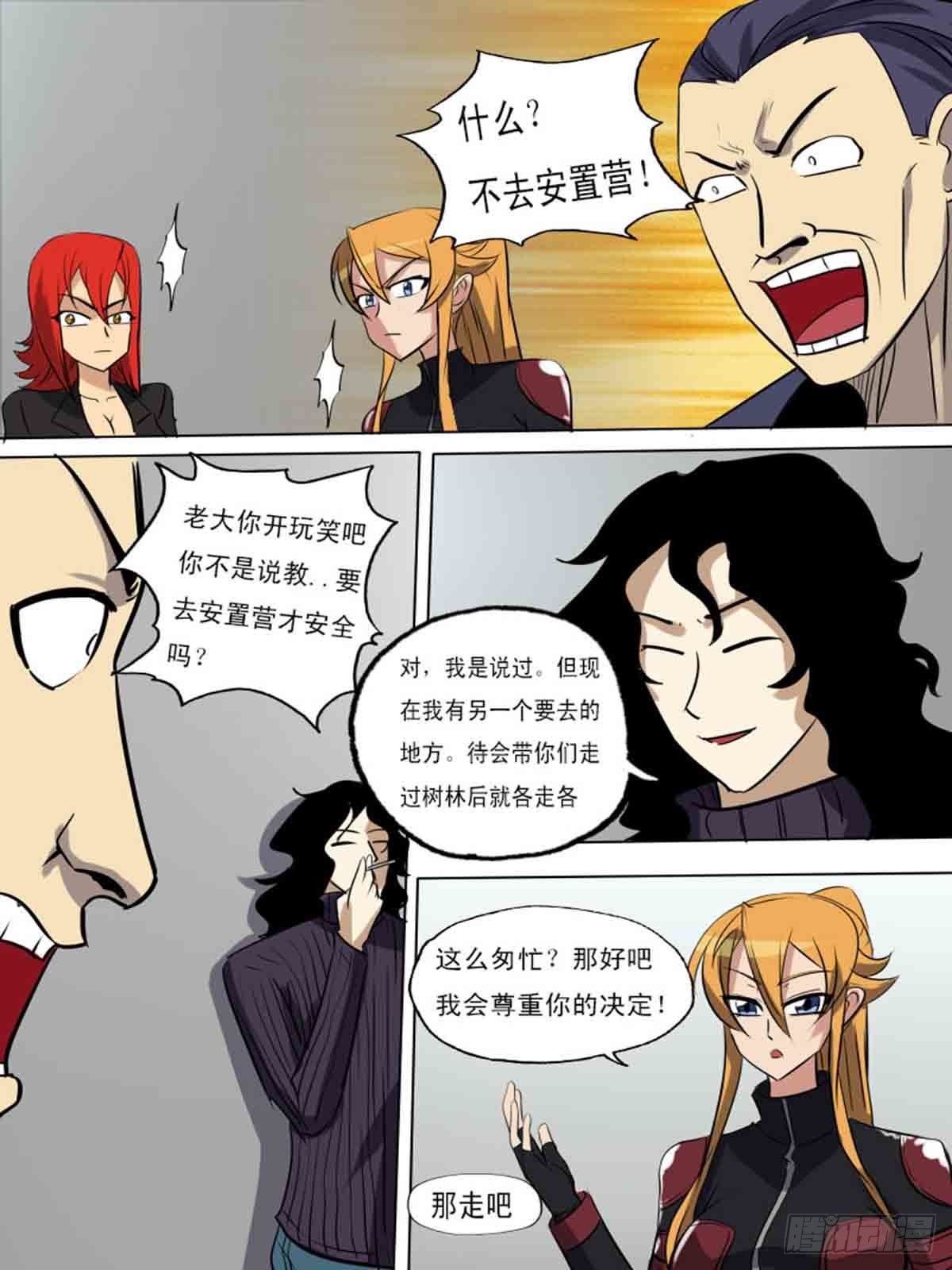 第 14 页