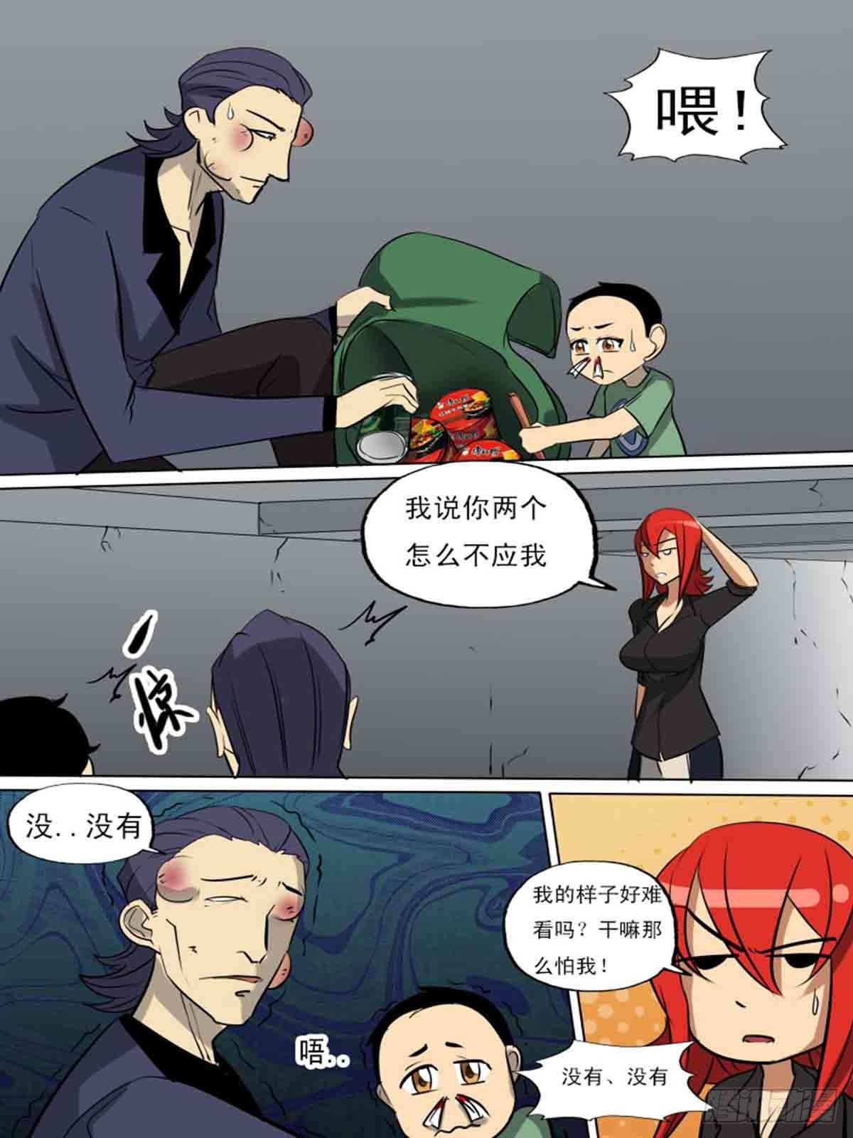 第 9 页