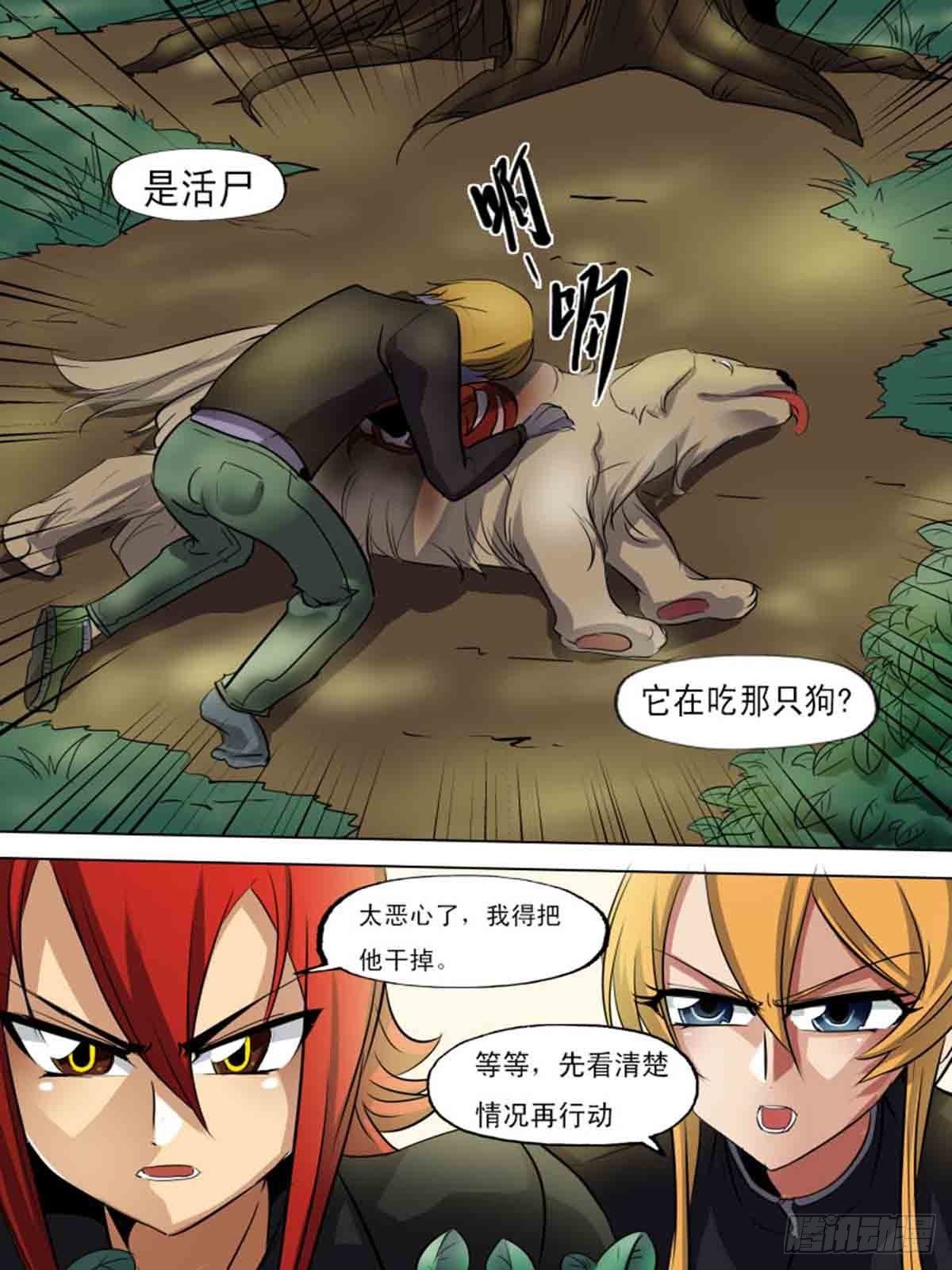 第 5 页