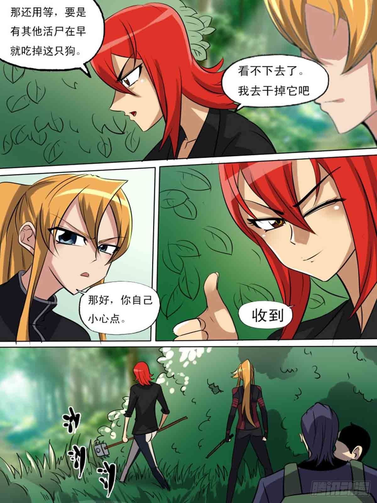 第 6 页
