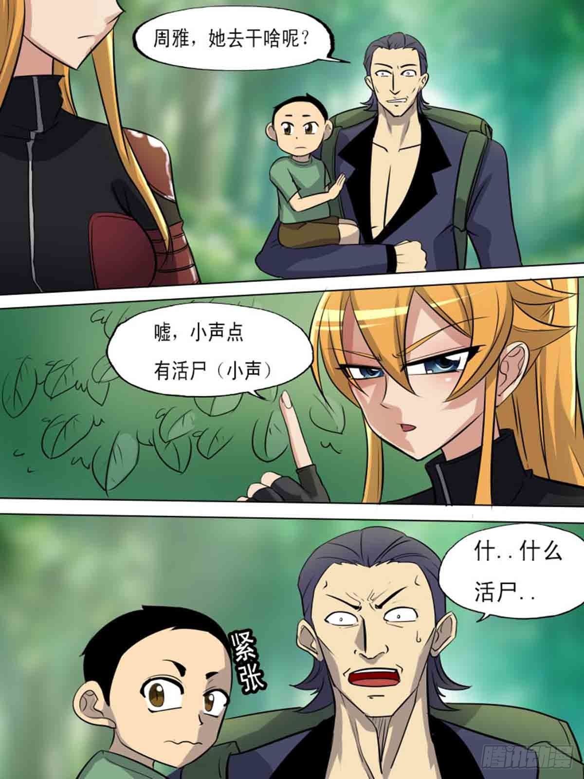 第 7 页