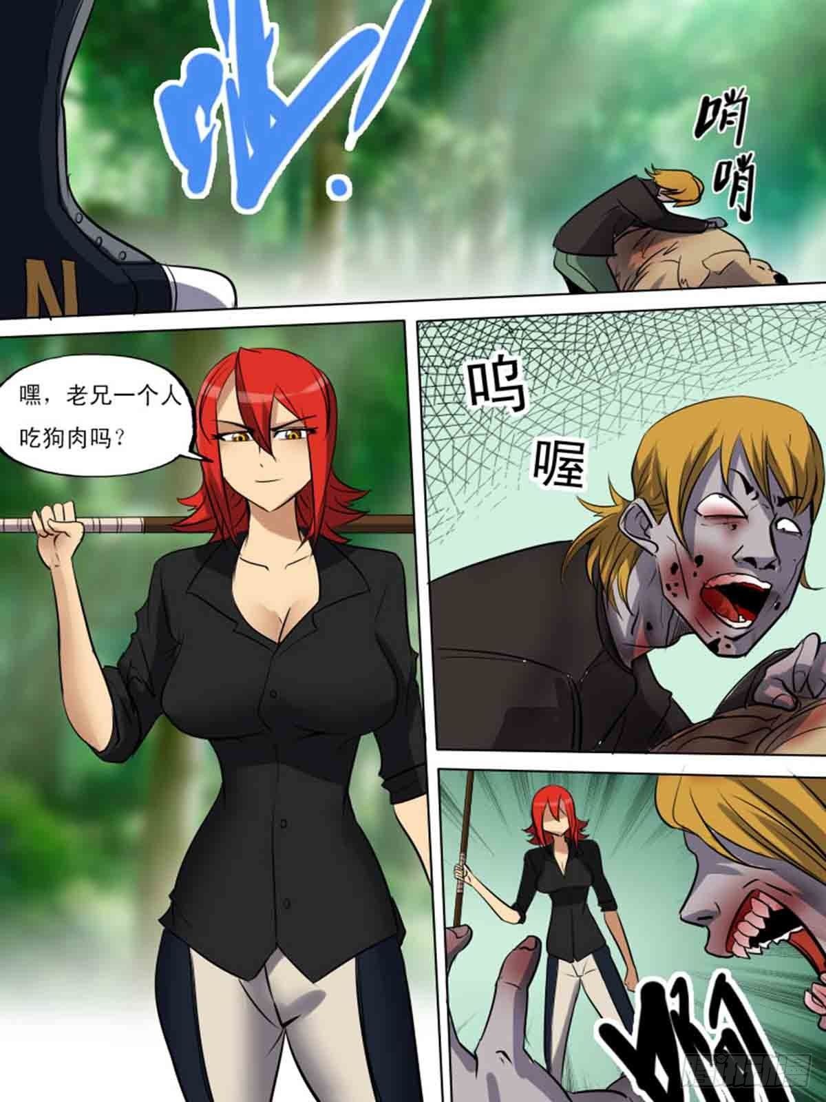 第 8 页
