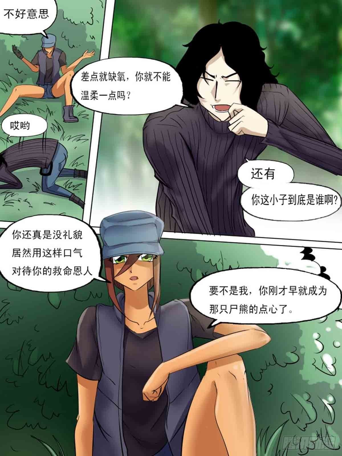 第 7 页