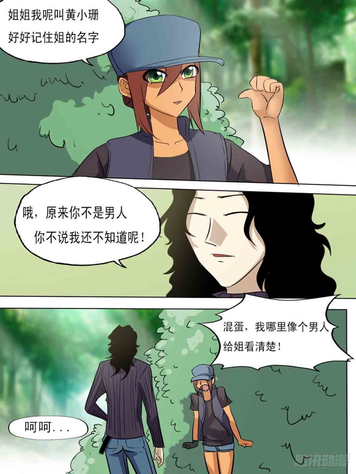 第 9 页