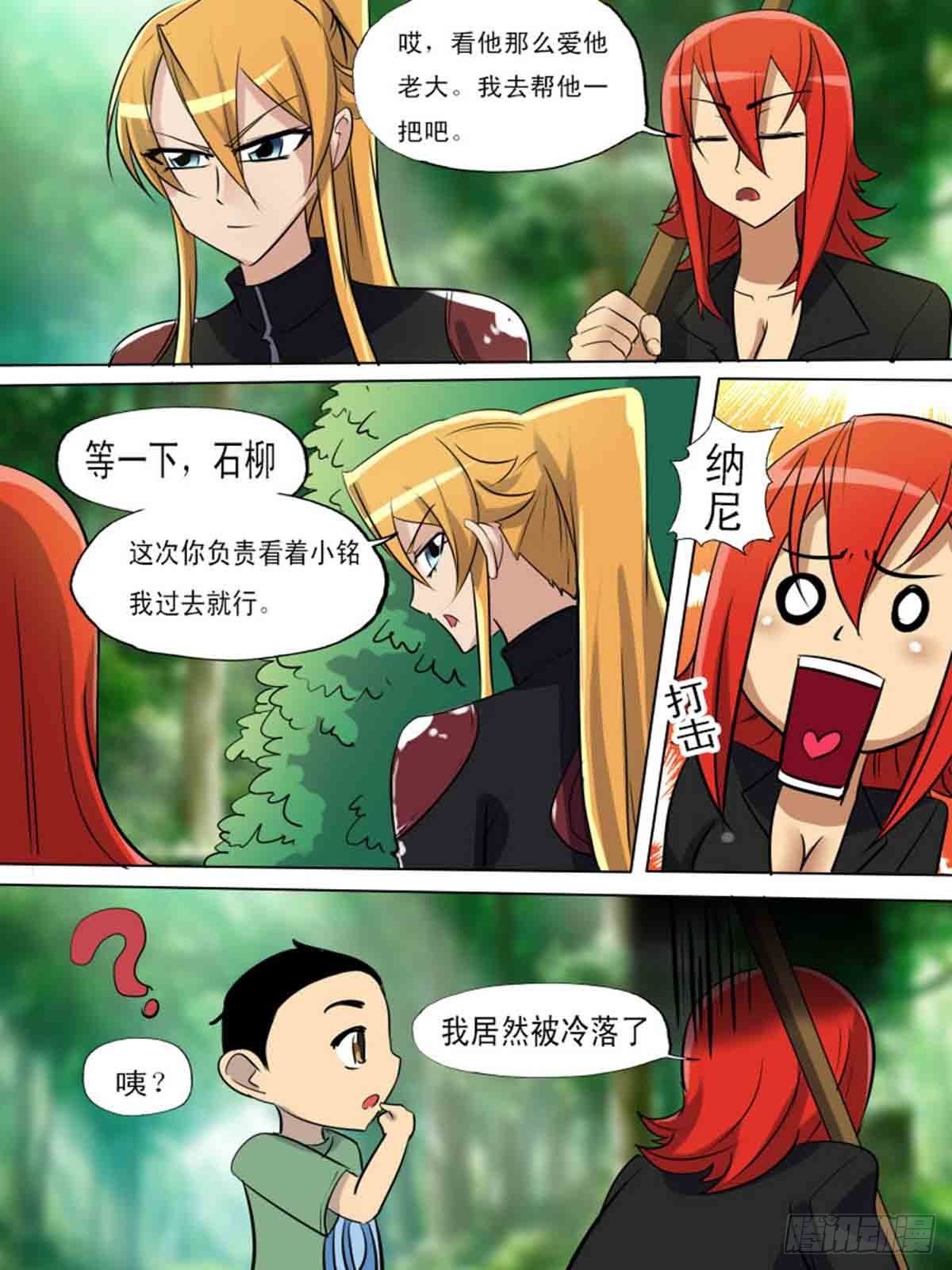 第 6 页