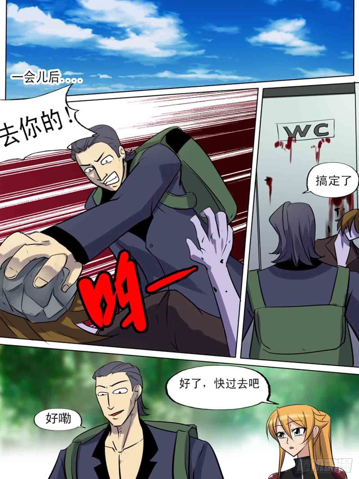 第 7 页