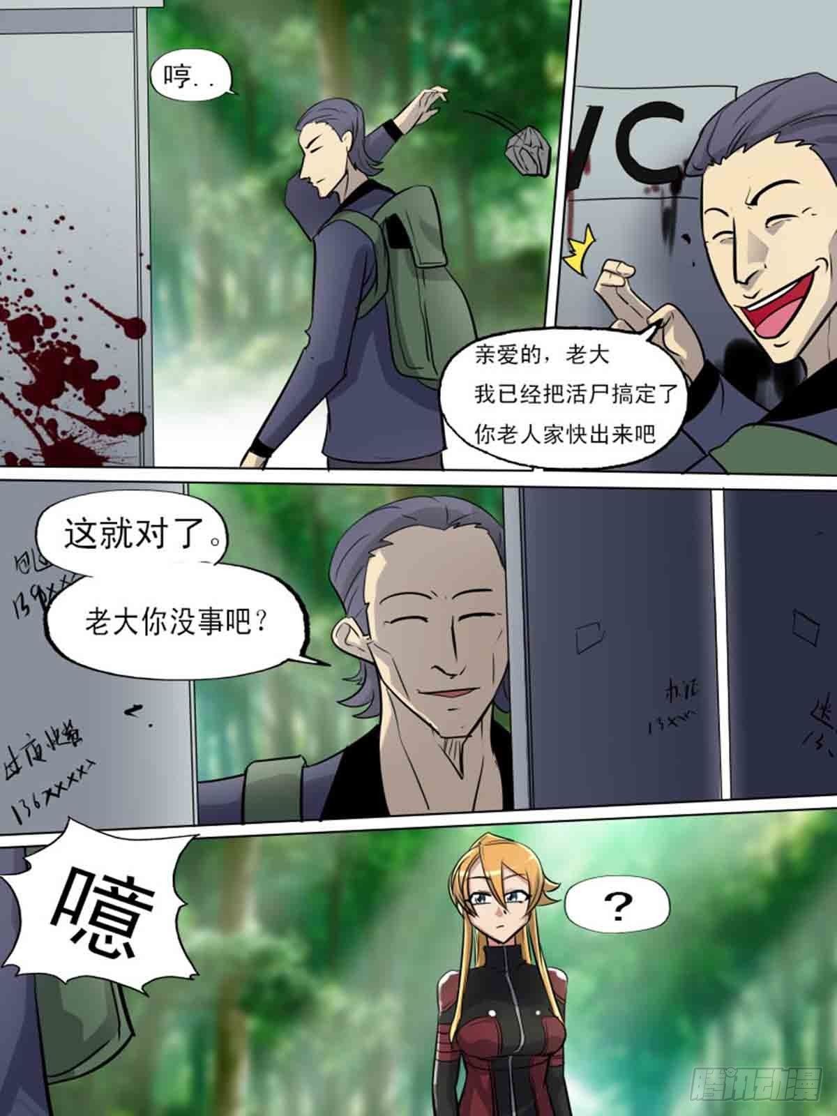 第 8 页