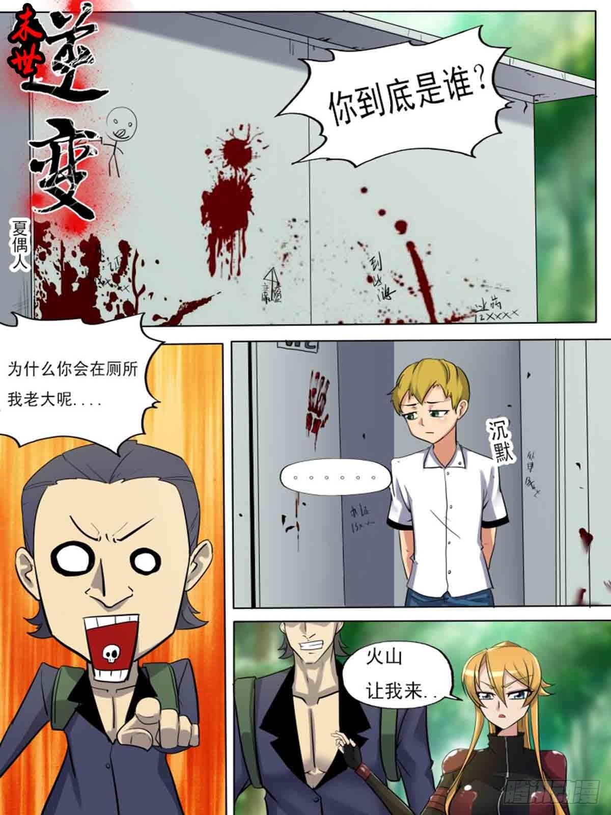 第 1 页