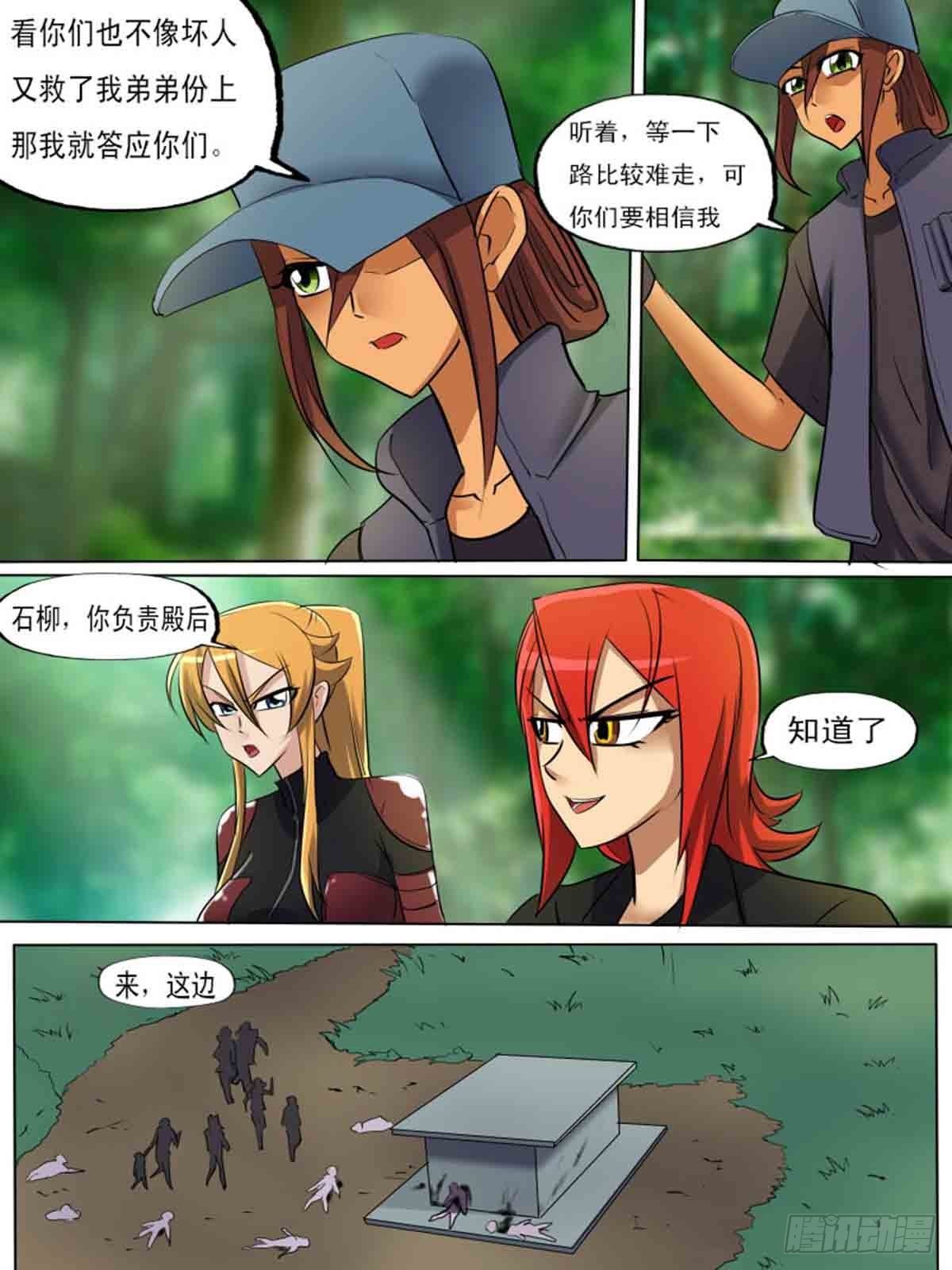 第 11 页