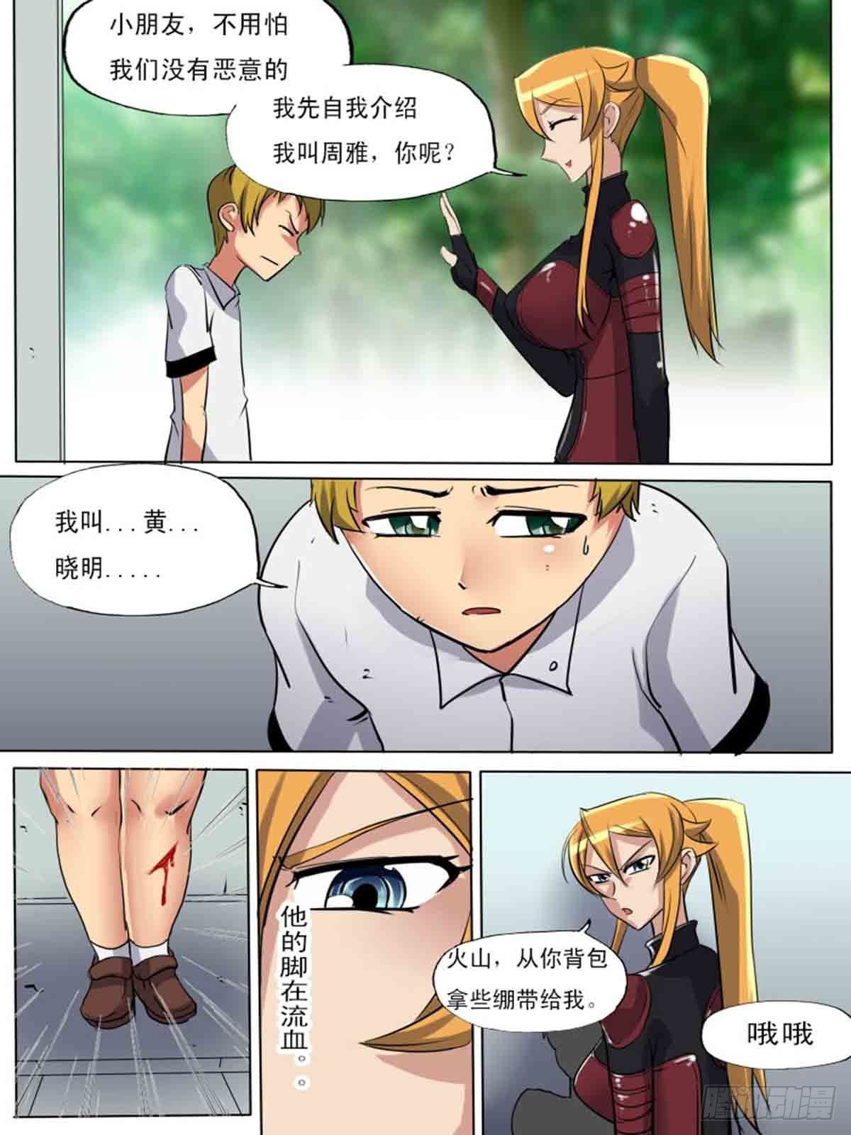 第 2 页