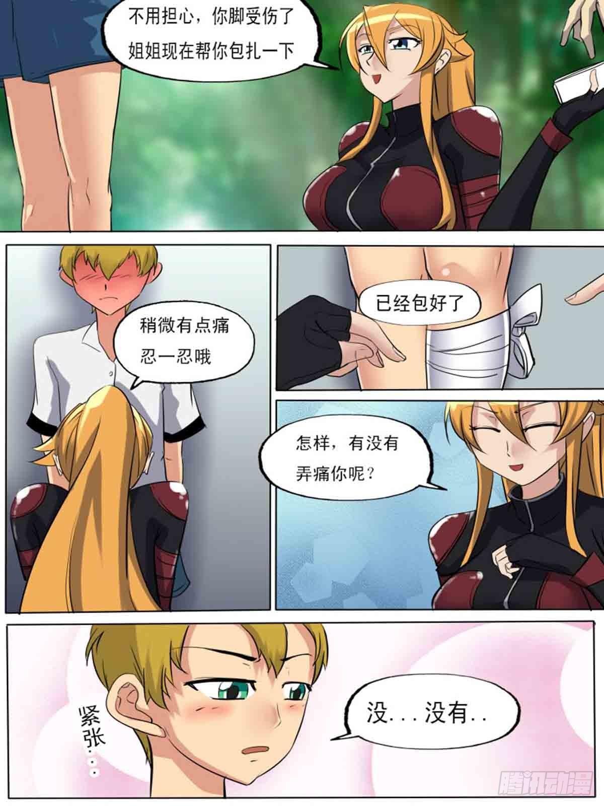 第 3 页