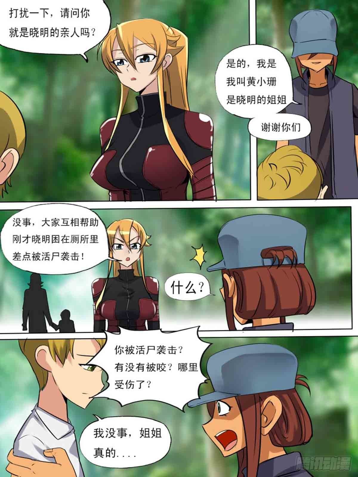 第 8 页