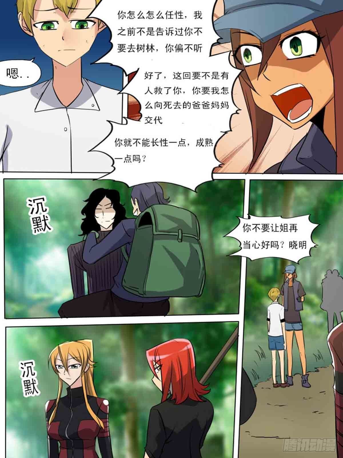 第 9 页