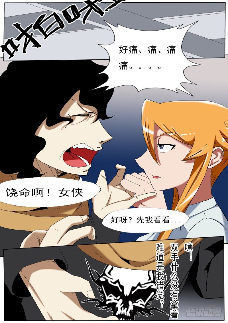 第 6 页