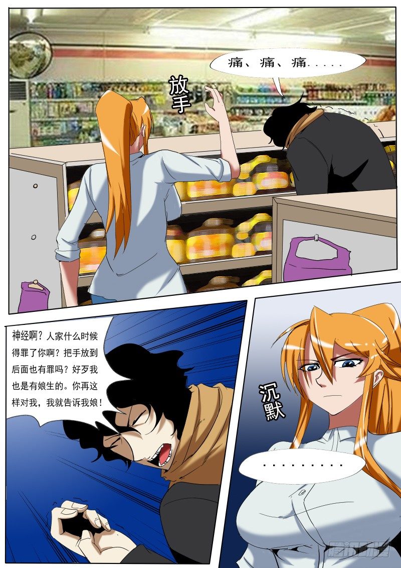 第 7 页