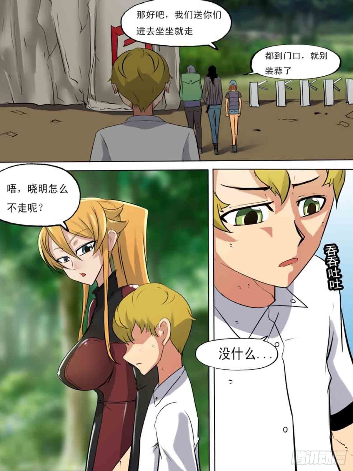 第 5 页