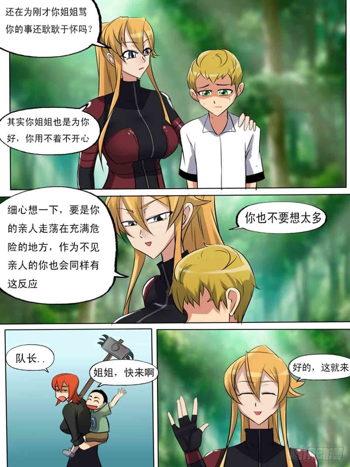 第 6 页