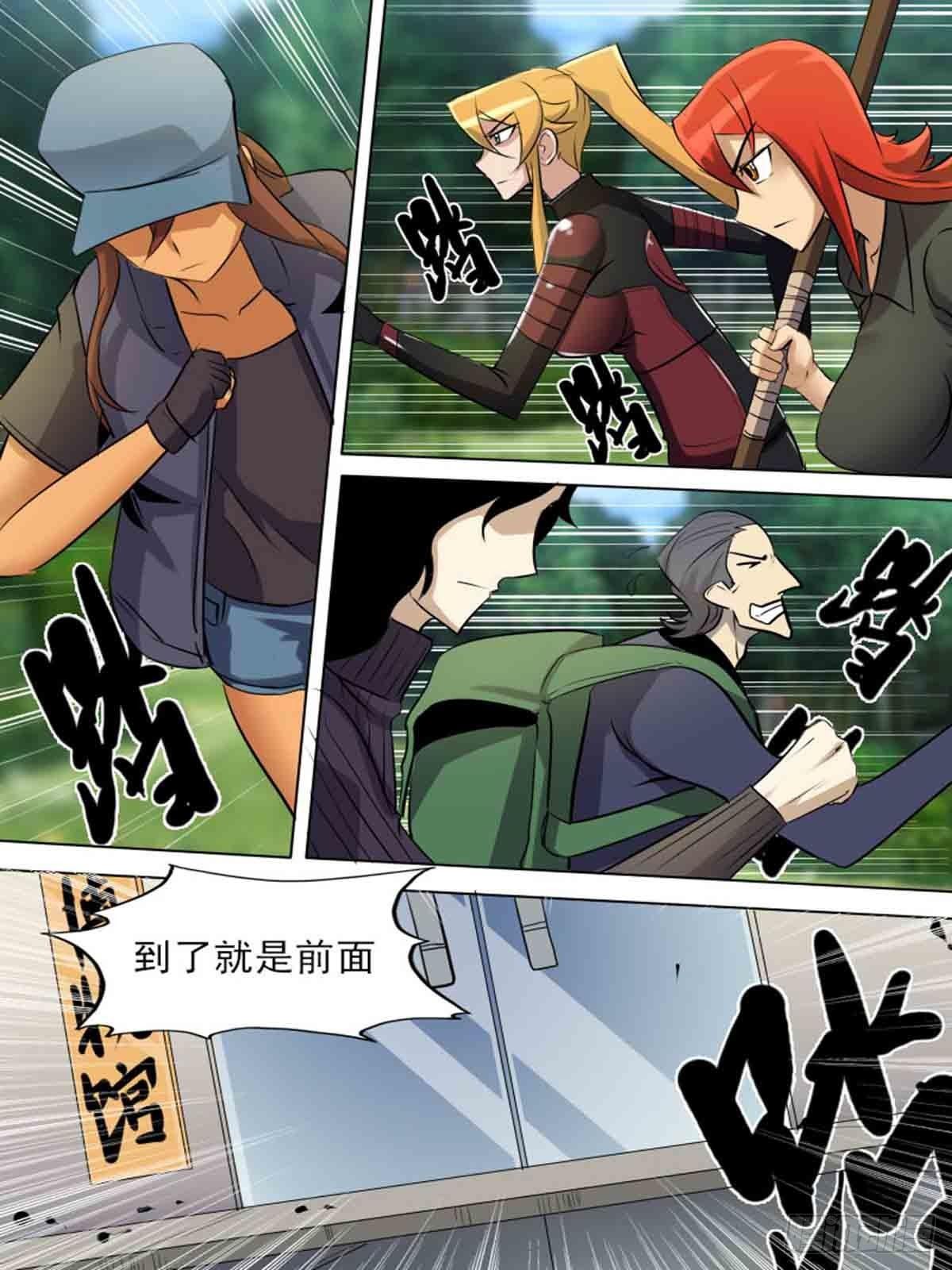 第 5 页