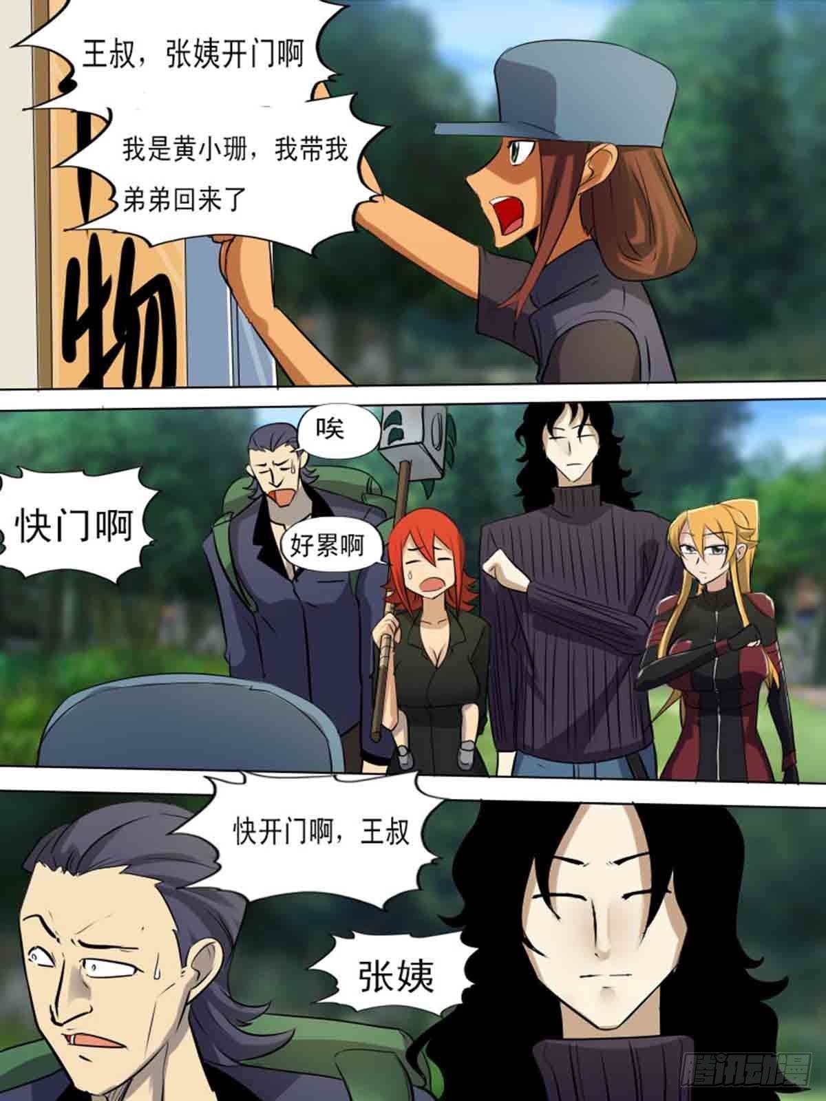 第 6 页