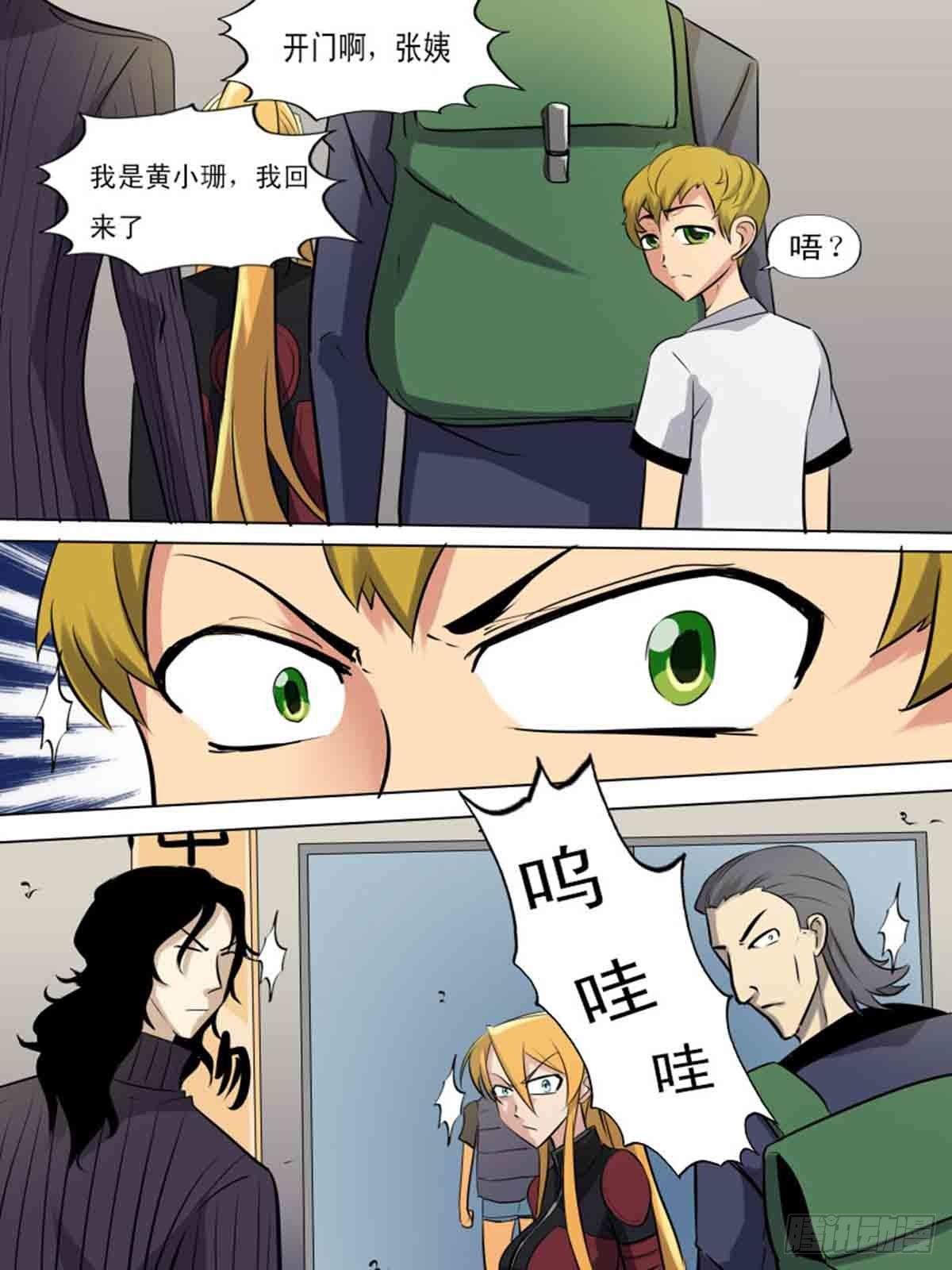 第 7 页