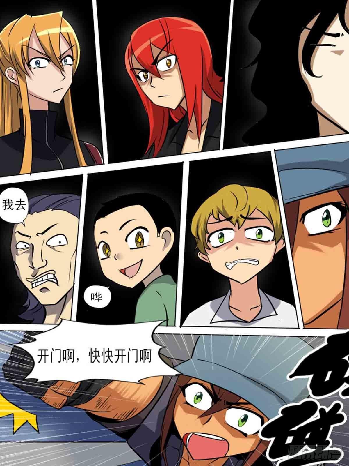 第 9 页