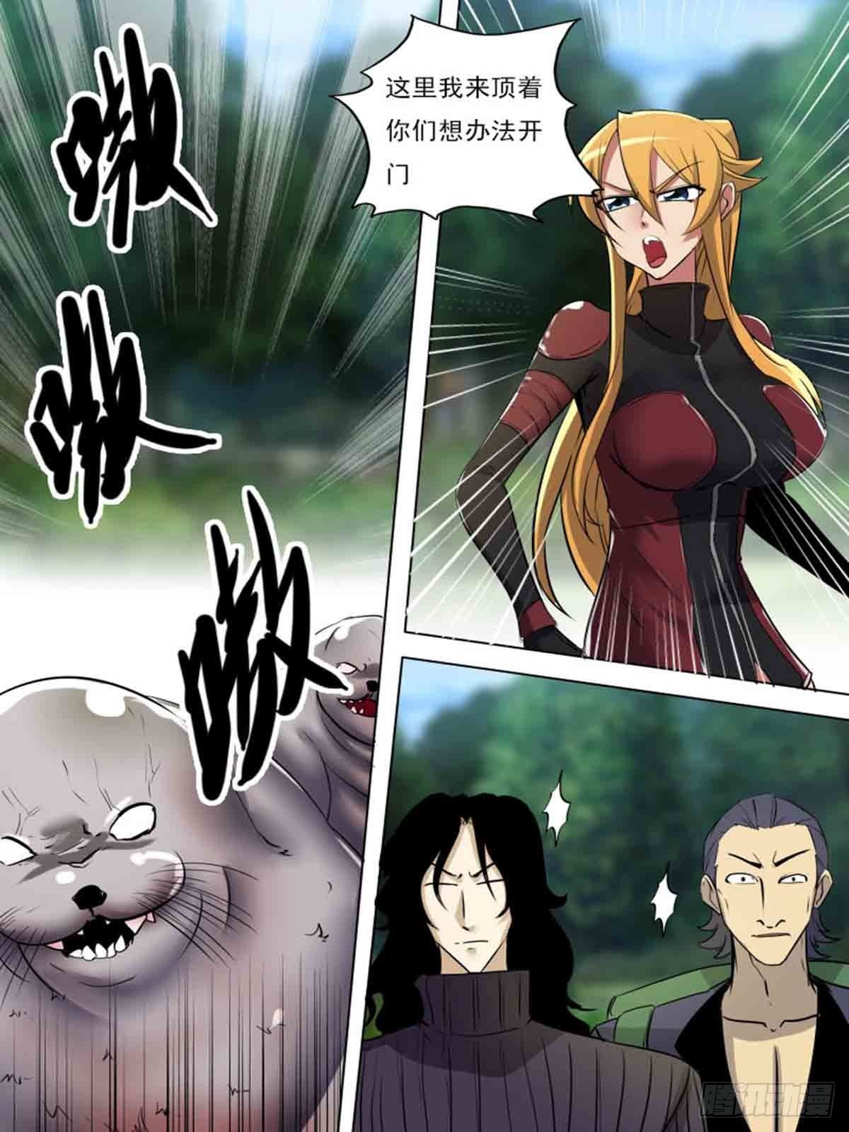 第 4 页