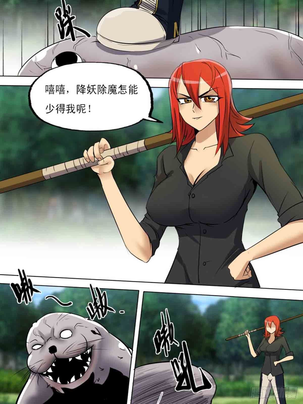第 10 页