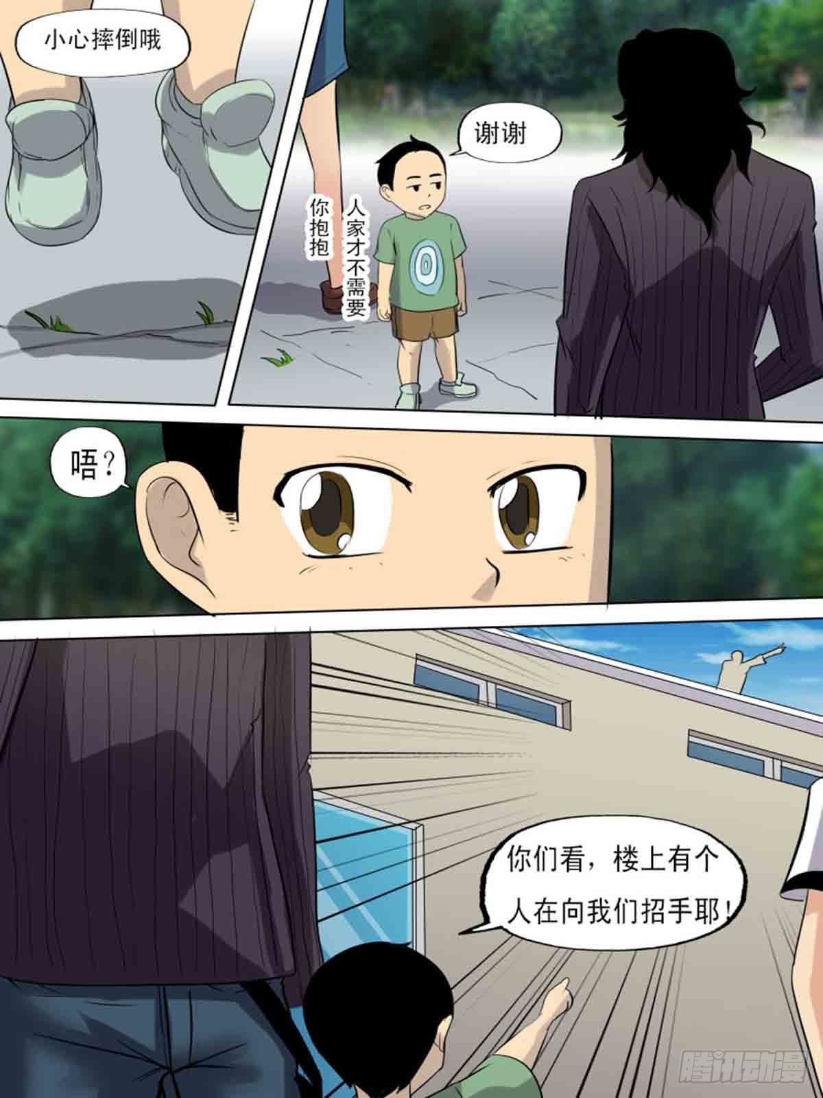 第 5 页