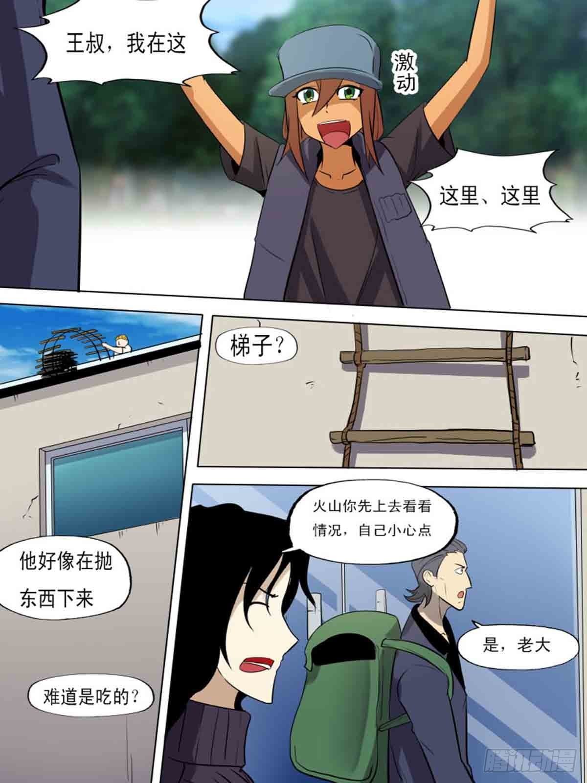 第 7 页