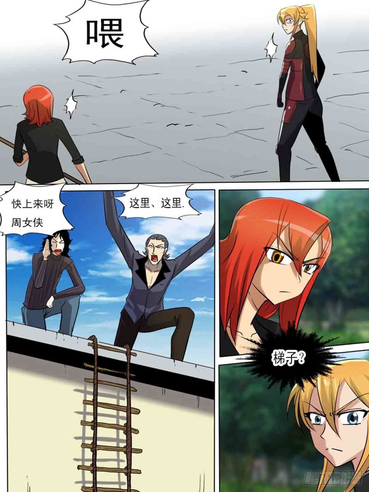 第 7 页