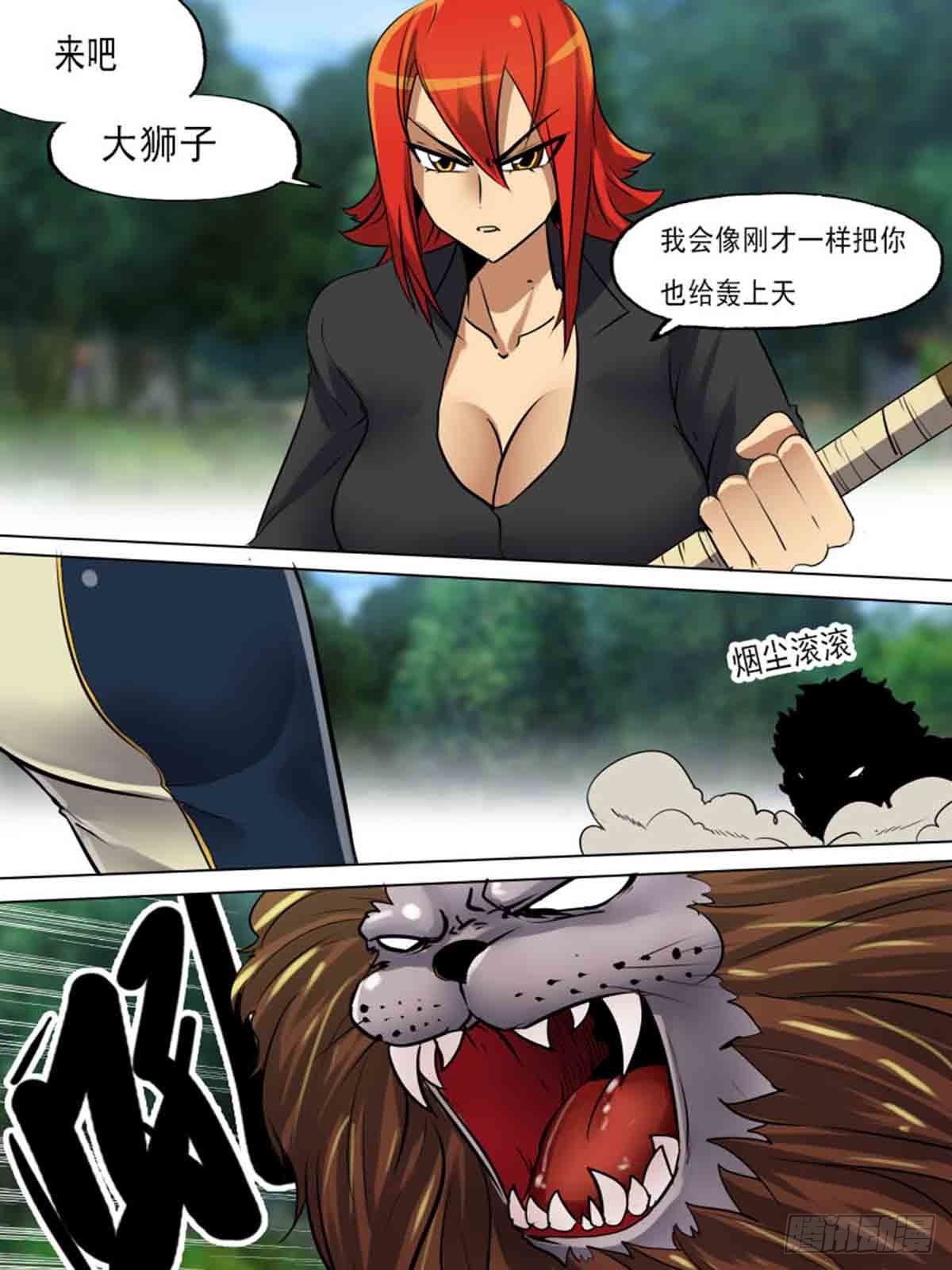 第 3 页