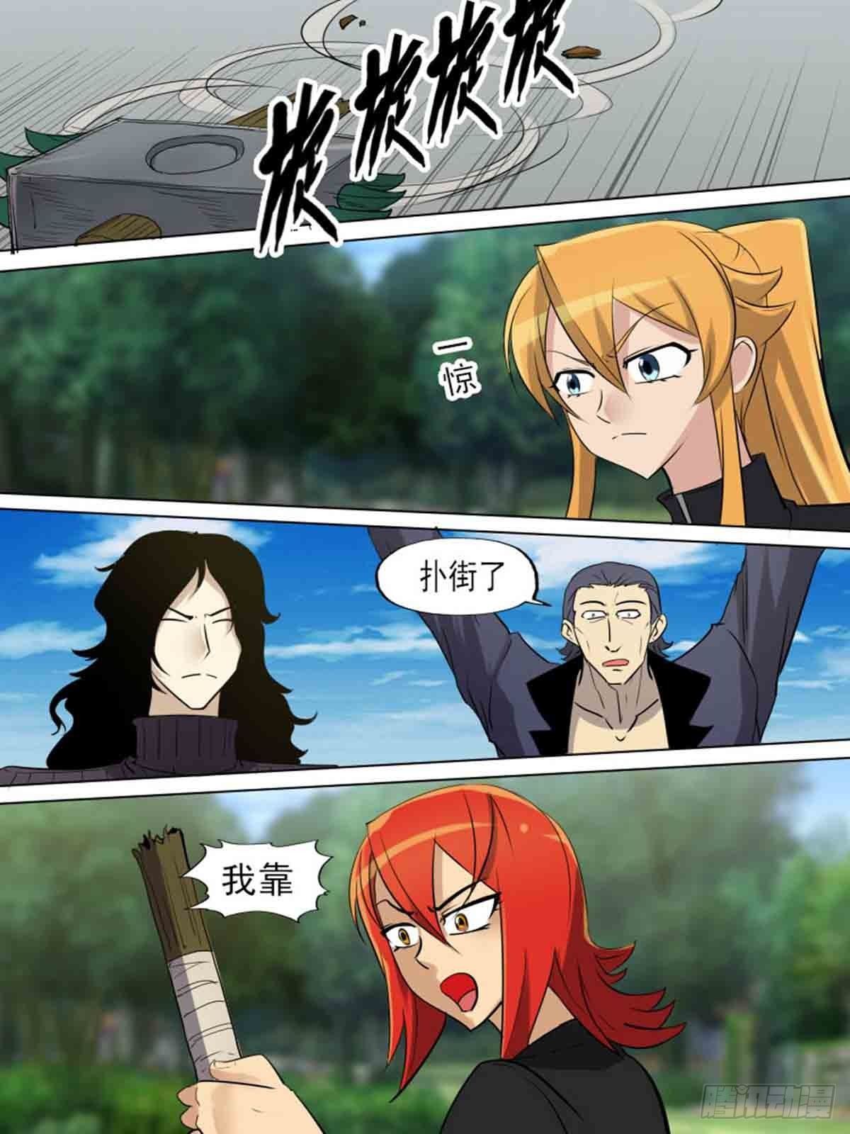 第 6 页