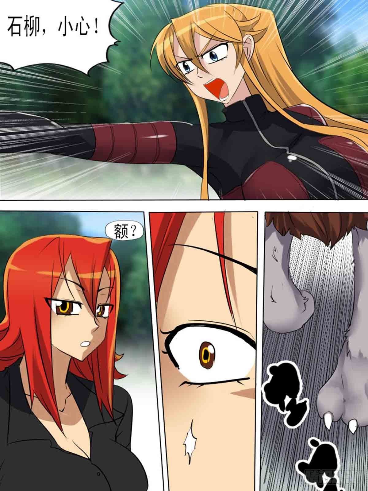 第 8 页