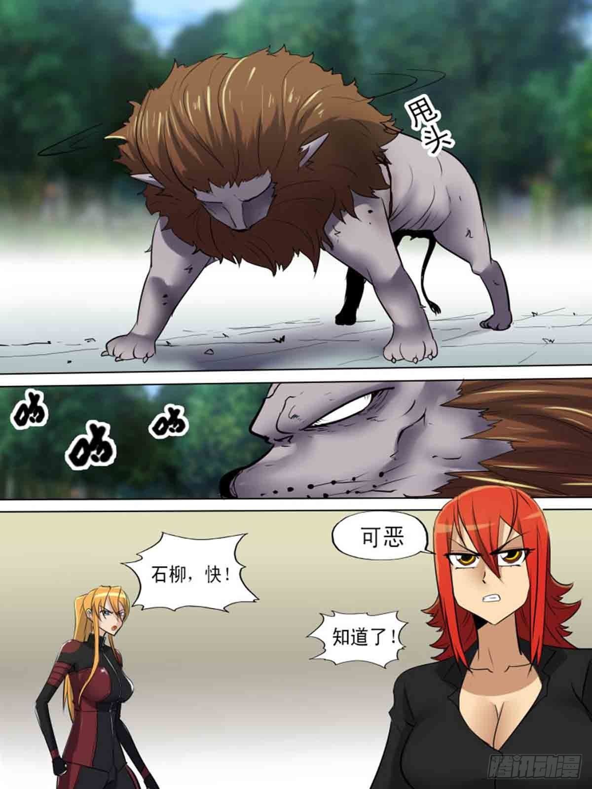 第 2 页