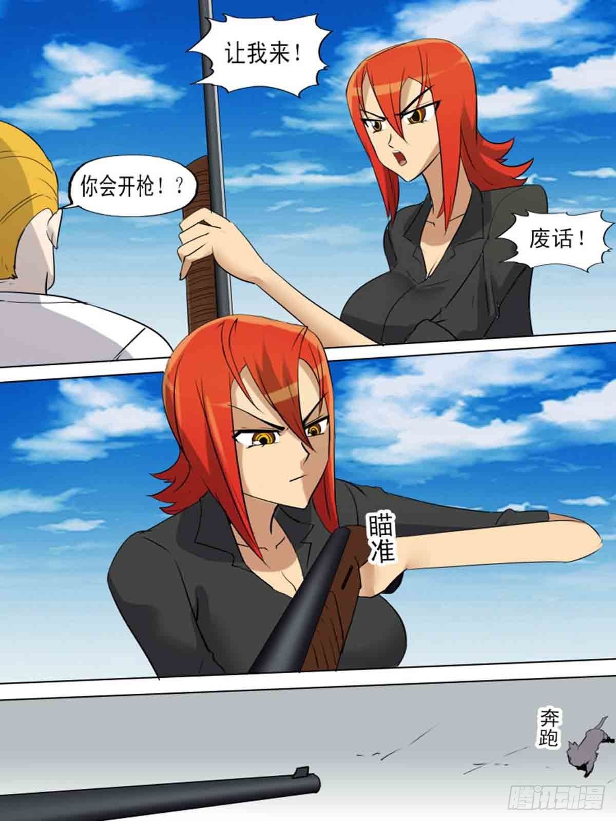 第 6 页