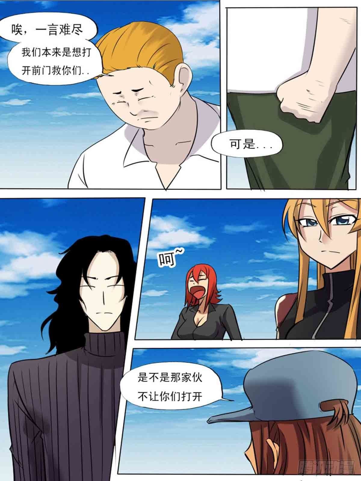 第 11 页
