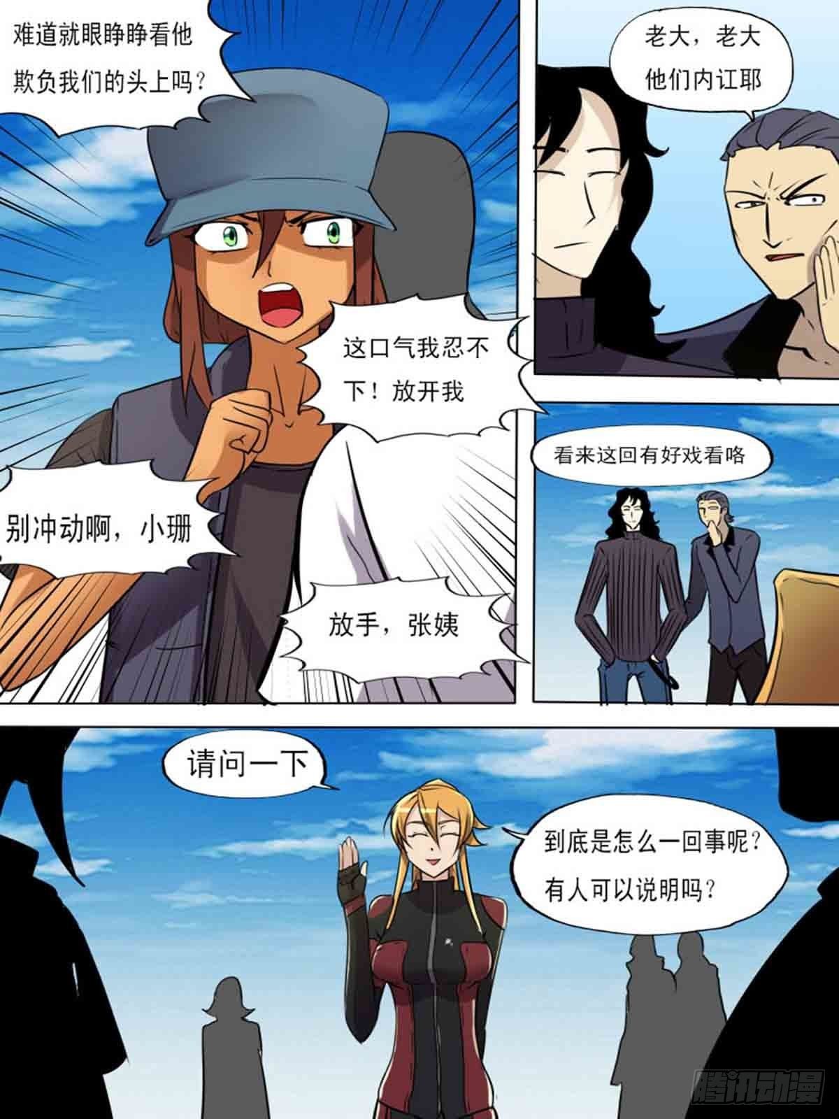 第 13 页