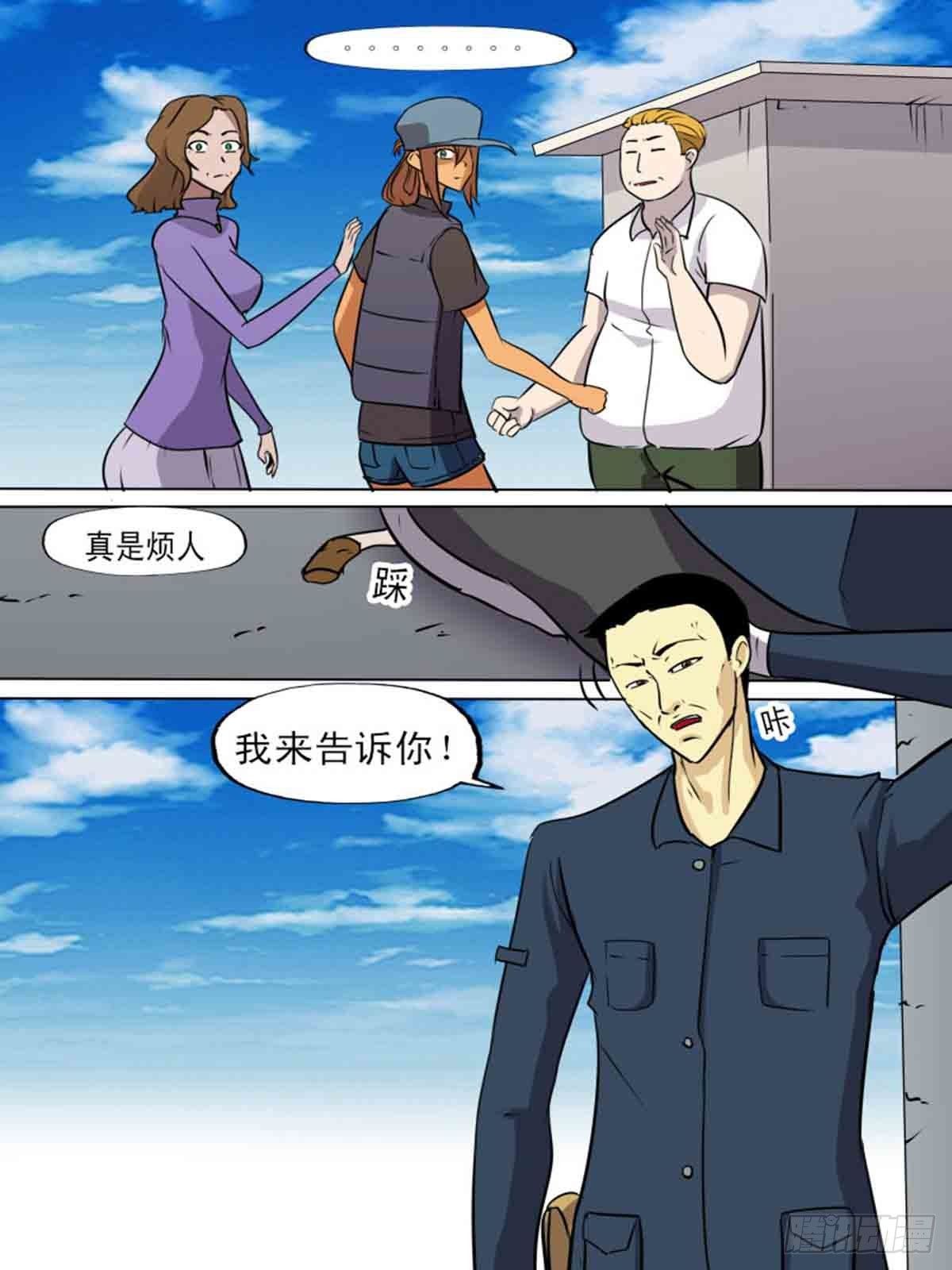 第 14 页