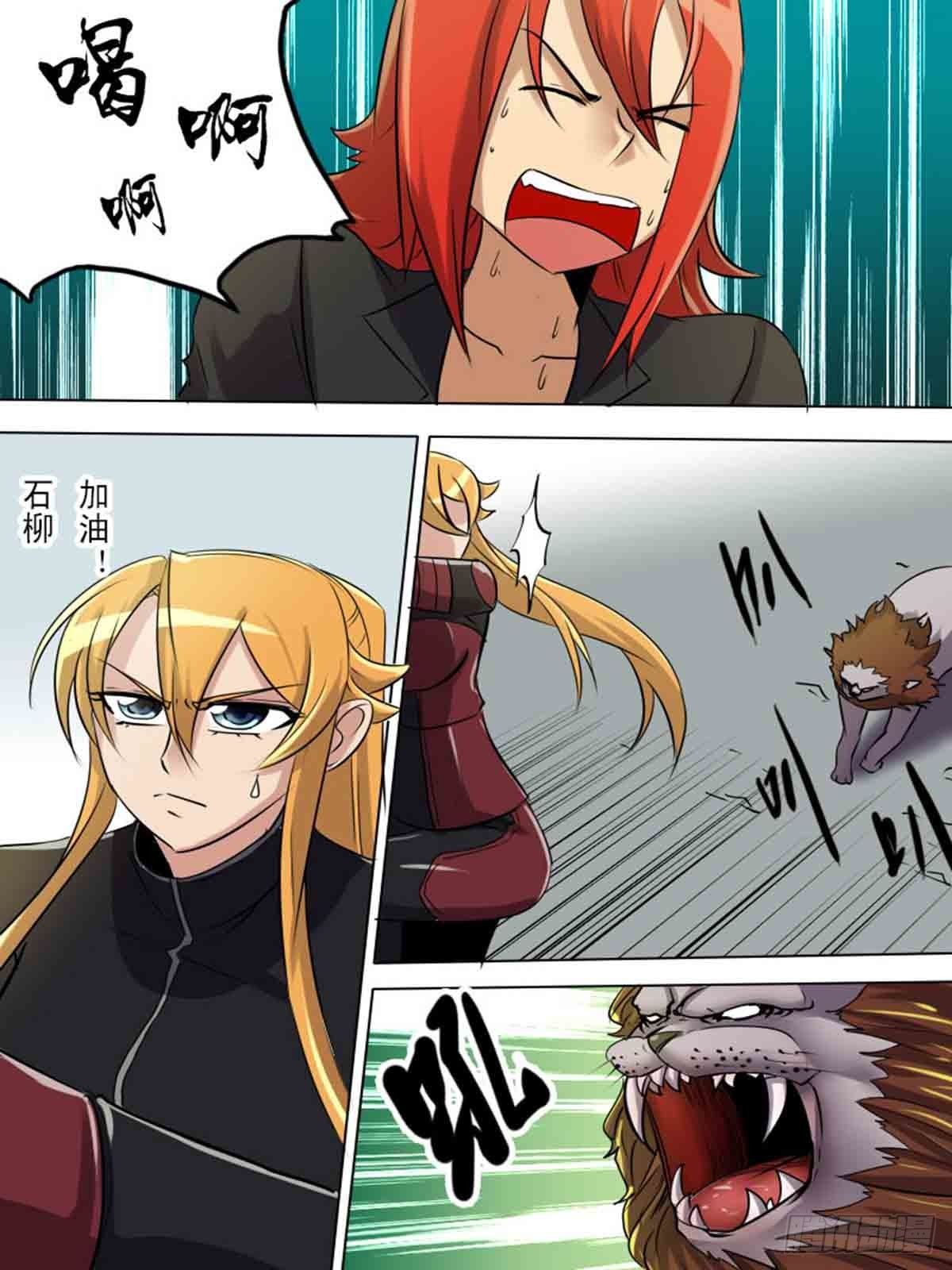 第 3 页