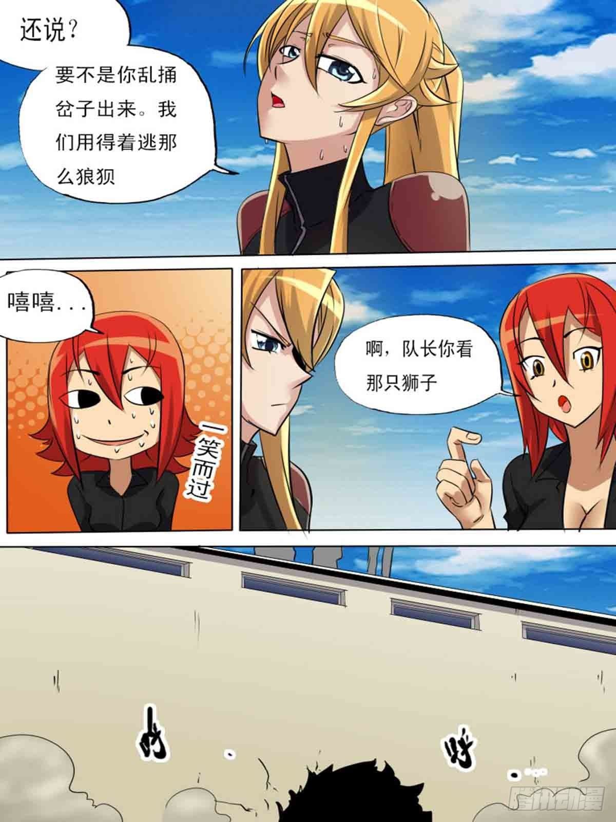 第 6 页