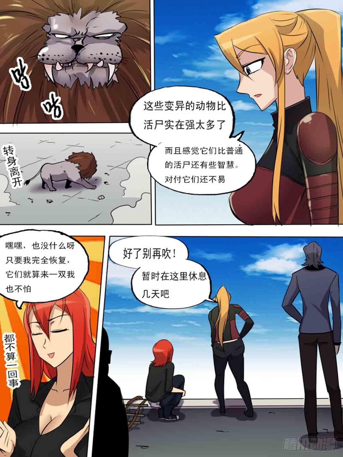 第 7 页
